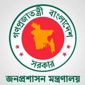 ২৩ মের সরকারি ছুটি বাতিল