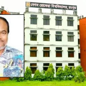 যোগ দেওয়ার আগেই বেরোবির নতুন উপাচার্যের নিয়োগ বাতিল