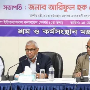 ২১ মে’র মধ্যে শ্রমিকদের ঈদ বোনাস পরিশোধ করতে হবে: শ্রমমন্ত্রী