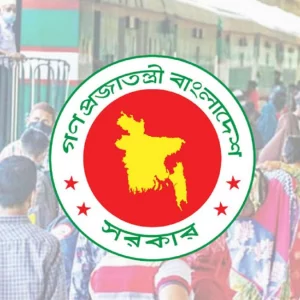 ঈদুল আজহার ছুটি ঘোষণা করে প্রজ্ঞাপন জারি