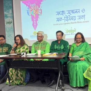 টরন্টোতে প্রথমবারের মতো অনুষ্ঠিত হচ্ছে আবৃত্তি উৎসব