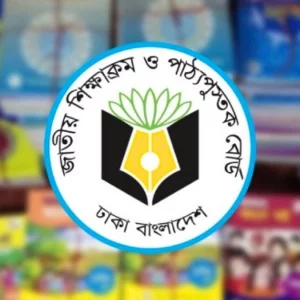 পাঠ্যবই পরিমার্জন করছে এনসিটিবি