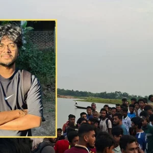 বিছনাকান্দিতে গোসলে নেমে তলিয়ে গেছে শাবিপ্রবি শিক্ষার্থী 