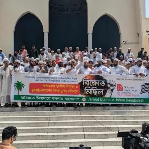 পশ্চিমবঙ্গে মুসলিম নির্যাতনের প্রতিবাদে জমিয়তে উলামায়ের সমাবেশ
