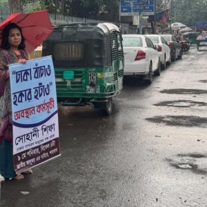 ঢাকা দক্ষিণের মেয়র হতে চান সোহানী শিফা