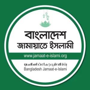 ‘দলীয়করণ ভিত্তিতে’ ১১ বিশ্ববিদ্যালয়ে ভিসি নিয়োগের অভিযোগ, জামায়াতের প্রতিবাদ