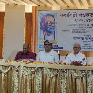 ‘জনপ্রিয়তার মোহে নয় বরং সামাজিক দায়বদ্ধতা থেকে লিখেছেন কথাশিল্পী শওকত ওসমান’