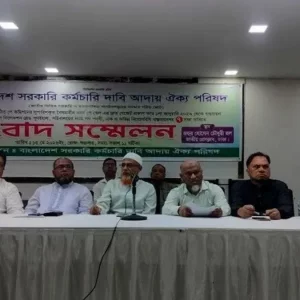 পে স্কেলের চূড়ান্ত সুপারিশ ও বাজেটে বরাদ্দ চেয়ে সরকারি কর্মচারীদের কর্মসূচি