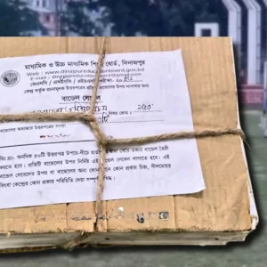 ঠাকুগাঁওয়ে খোলা মাঠে পড়ে ছিল এসএসসি পরীক্ষার ৫০ খাতা