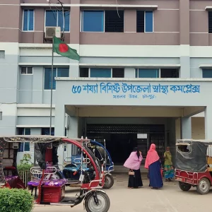 জনগণ তো দূরের কথা, হাসপাতালের কর্মকর্তাই জানেন না ২৪ ঘণ্টার জরুরি স্বাস্থ্যসেবার খবর!