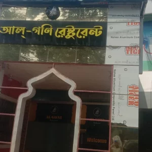 কক্সবাজারে বারবিকিউ খেয়ে অসুস্থ অর্ধশত পর্যটক, হাসপাতালে ৩৫