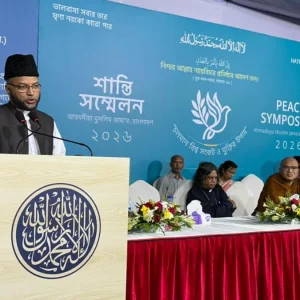 বিভিন্ন ধর্মের প্রতিনিধিদের নিয়ে রাজধানীতে ‘শান্তি সম্মেলন’