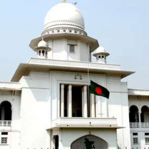 অন্তর্বর্তী সরকারের ১৮ মাসের কর্মকাণ্ডের তদন্ত চেয়ে রিট আবেদন