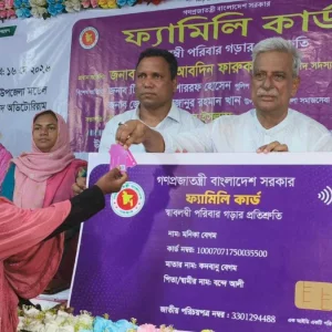 স্বর্ণের চেইন পরা মানুষ যেন ফ্যামিলি কার্ড না পায়: জয়নুল আবেদীন ফারুক