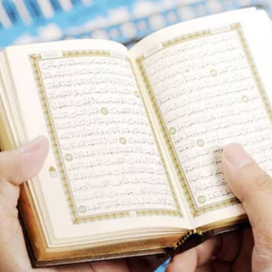 জিলহজ মাসের প্রথম ১০ দিনের ১২ আমল