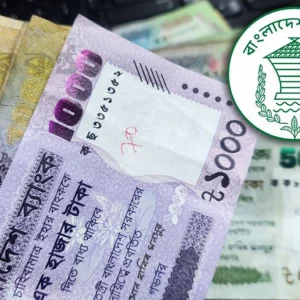 ব্যাংকে না গিয়ে ঘরে বসেই মিলবে ৫০ হাজার টাকা পর্যন্ত ঋণ