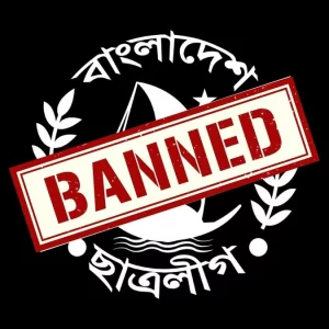 সিরাজগঞ্জে নিষিদ্ধ ছাত্রলীগের নতুন কমিটি ঘোষণা, ছাত্রদল বলছে হাস্যকর