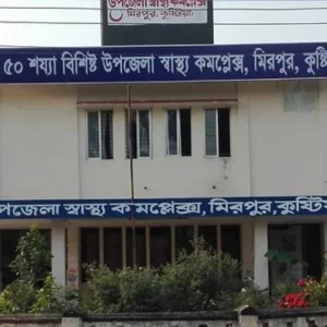 গরু কিনতে যাওয়ার পথে ‘অজ্ঞান পার্টির’ খপ্পরে কৃষক
