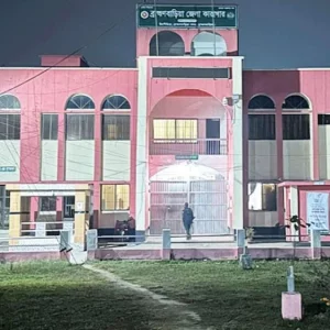 ব্রাহ্মণবাড়িয়া কারাগারের হাজতির মৃত্যু