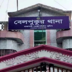 রাজশাহীতে স্বামীর সহায়তায় সাধুর আস্তানায় নারীকে ধর্ষণ