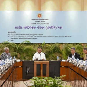 ৩ লাখ কোটি টাকার উন্নয়ন বাজেট অনুমোদন