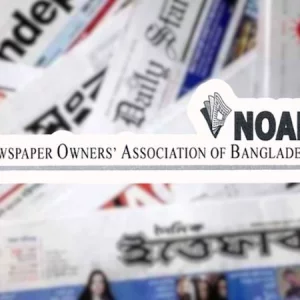 ঈদুল আজহায় সংবাদপত্রে টানা ৫ দিনের ছুটি