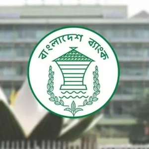 ব্যাংকে একদিনের ছুটি বাতিল