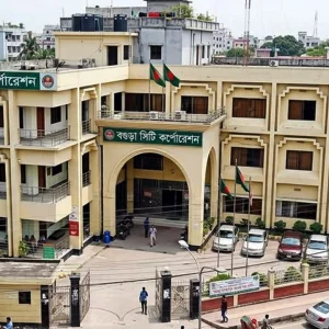 বুধবার থেকে সিটি করপোরেশন হিসেবে যাত্রা শুরু করছে বগুড়া