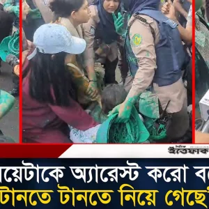 মেয়েটাকে অ্যারেস্ট করো বলে টানতে টানতে নিয়ে গেছে: গ্রাফিতি আঁকতে গিয়ে বাধার শিকার শিক্ষার্থী