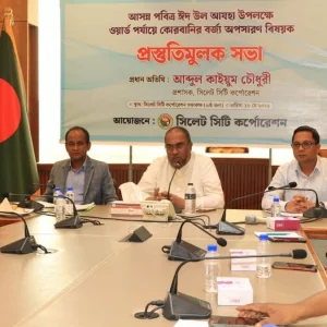 সিলেটে ৮ ঘণ্টার মধ্যেই সরবে কোরবানির বর্জ্য