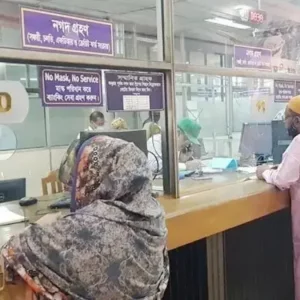 ঈদের ছুটিতেও কিছু এলাকায় খোলা থাকবে ব্যাংক