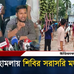 ডুয়েট হামলায় শিবির সরাসরি মদদ দেয়: ছাত্রদল