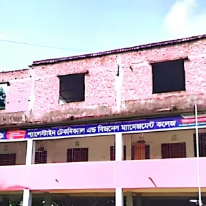 অধ্যক্ষের ঘুষিতে দাঁত পড়ে গেল কম্পিউটার অপারেটরের