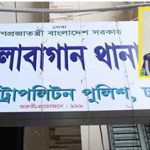 ২৪ দিন পর উদ্ধার কলাবাগান থানার নিখোঁজ এসআই