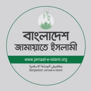 জামায়াতকে নিয়ে মির্জা ফখরুলের বক্তব্য মিথ্যাচার-দায়িত্বজ্ঞানহীন