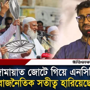 জামায়াত জোটে গিয়ে এনসিপি রাজনৈতিক সতীত্ব হারিয়েছে: রাশেদ খাঁন