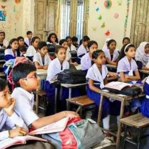 শিক্ষাপ্রতিষ্ঠানে ঈদের ছুটি শুরু হলেও শনিবার ক্লাস চলবে শুধু প্রাথমিক বিদ্যালয়ে