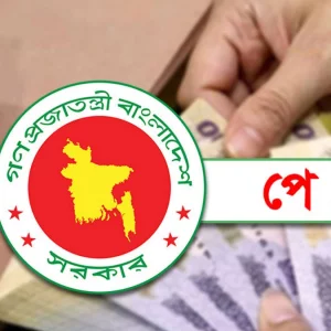 তিন ধাপে নতুন পে-স্কেল, ১ জুলাই থেকেই বাড়তে পারে সরকারি চাকরিজীবীদের বেতন