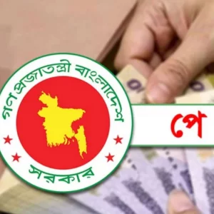 পে-স্কেল নিয়ে সচিব কমিটির সভা শেষ, যা জানা গেল