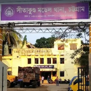 সীতাকুণ্ডে সড়ক ও ট্রেন দুর্ঘটনায় নিহত ৩