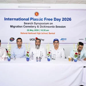 বরিশালে ‘উৎস থেকে বর্জ্য পৃথকীকরণ’ বিষয়ক সচেতনতামূলক কর্মসূচি