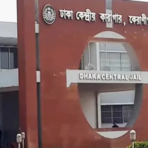 সড়ক দুর্ঘটনায় মারা গেলেন ঢাকা কেন্দ্রীয় কারাগারের প্রধান কারারক্ষী