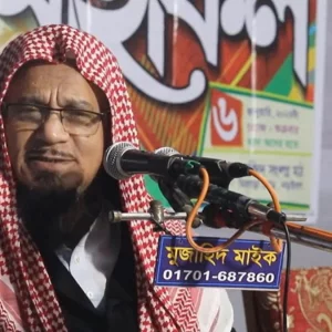 ইসলামিক ফাউন্ডেশনের নতুন মহাপরিচালক মুফতি মুহিব্বুল্লাহিল বাকী