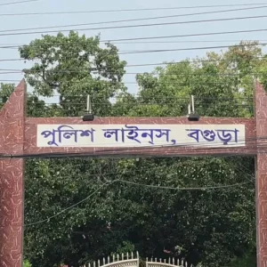 বগুড়া পুলিশ লাইনসে এএসআইয়ের ঝুলন্ত মরদেহ উদ্ধার