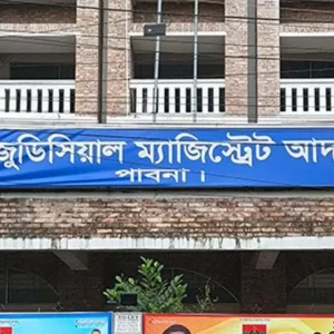 আদালতের ভেতর এক আসামিকে মাদক সরবরাহ করল আরেক আসামি, তাৎক্ষণিক কারাদণ্ড