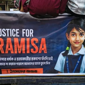 রামিসার বাসার সামনে বিক্ষুব্ধ জনতা, মেয়ের কুলখানিতে গ্রামে গেলেন মা-বাবা