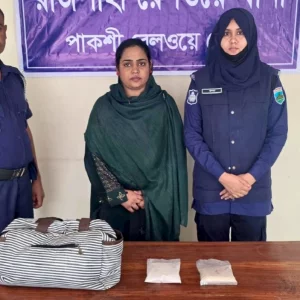 রেলওয়ে পুলিশের অভিযানে ২০ লাখ টাকার হেরোইনসহ নারী আটক
