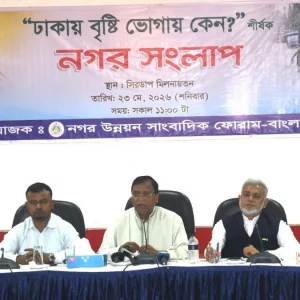 আগামী ২ বছরে ঢাকাকে ‘বাসযোগ্য’ নগরীতে রূপান্তর করা হবে: ডিএসসিসি প্রশাসক