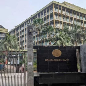 ‘২ হাজার কোটি টাকার কম মূলধনের ব্যাংক’ নগদ লভ্যাংশ দিতে পারবে না: বাংলাদেশ ব্যাংক