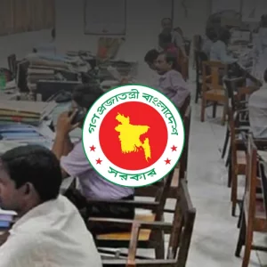 সরকারি চাকরিজীবীদের শেষ কর্মদিবস আজ, সোমবার থেকে শুরু হচ্ছে ঈদের দীর্ঘ ছুটি